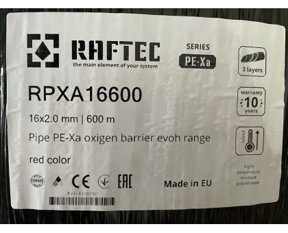 Труба для теплого пола Raftec Pex-A EVOH 16х2 мм 600 м