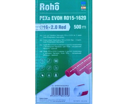 Труба для теплого пола ROHO PEX-a EVOH 16х2,0 200 м