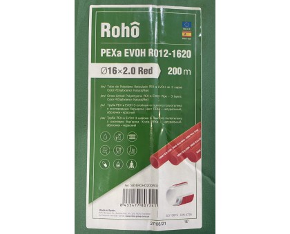 Труба для теплого пола ROHO PEX-a EVOH 16х2,0 200 м
