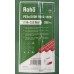 Труба для теплого пола ROHO PEX-a EVOH 16х2,0 200 м