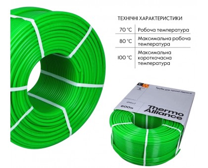 Труба Thermo Alliance Forte PE-RT EVOH GREEN 16×2,0 мм 600 м 5-ти шаровая Испания
