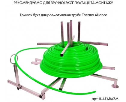 Труба Thermo Alliance Forte PE-RT EVOH GREEN 16×2,0 мм 600 м 5-ти шаровая Испания