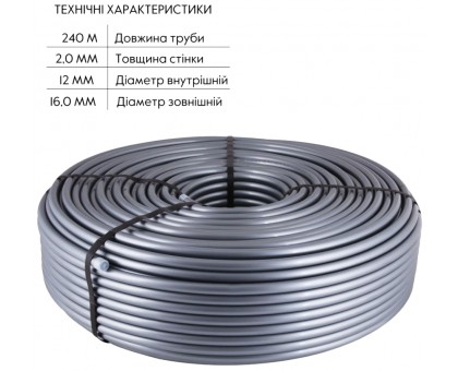 Труба водяного теплого пола Thermo Alliance PEX-A EVOH 16x2,0 мм (600 м) TAS00316600