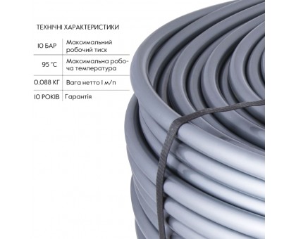 Труба водяного теплого пола Thermo Alliance PEX-A EVOH 16x2,0 мм (600 м) TAS00316600