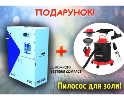 ﻿Пеллетный котел BEETERM Compact 25 кВт