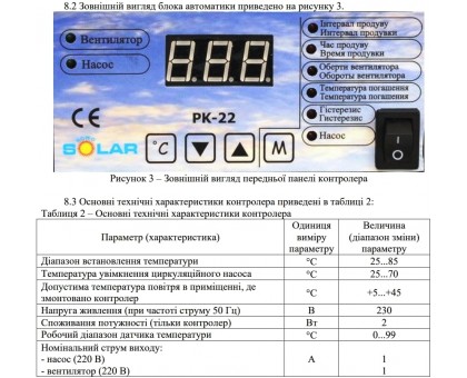 Твердотопливный котел шахтного типа Neus Mine XL 12 кВт