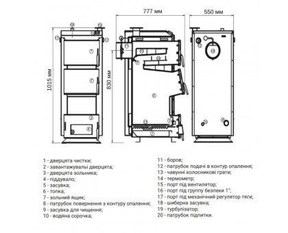 Котел твердотопливный стальной Thermo Alliance Ferrum Plus FSF+14 V4.0 