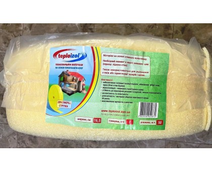 Демпферная лента TEPLOIZOL толщ 7 мм шир 16,5 см дл 50 м (000005087)
