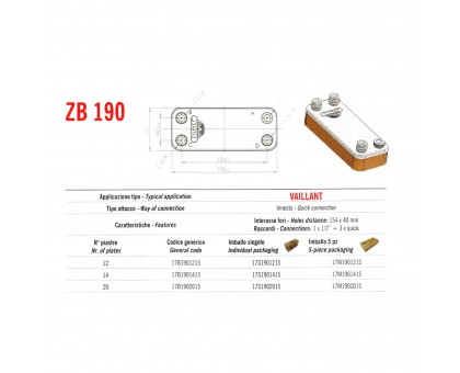 Теплообменник паянный Zilmet ZB190 12P 17B1901215