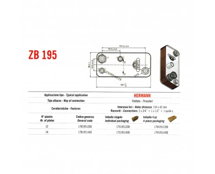 Теплообменник паянный Zilmet ZB195 12P 17B1951200