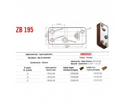 Теплообменник паянный Zilmet ZB195 13P 17B1951302