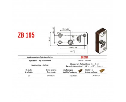 Теплообменник паянный Zilmet ZB195 15P 17B1951501