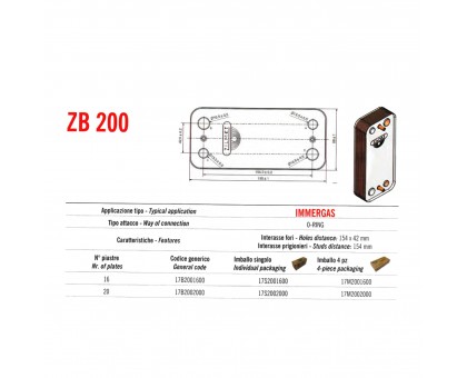 Теплообменник паянный Zilmet ZB200 20P 17B2001400