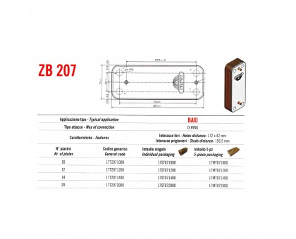 Теплообменник паянный Zilmet ZB207 14P 17B2071400