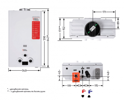 Дымоходна газова колонка Aquatronic 10 л White A21