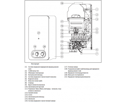 Газова ﻿колонка димохідна BOSCH Therm 4000 T4004 10 л (7736506610) модуляція