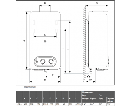 Газова ﻿колонка димохідна BOSCH Therm 4000 T4004 10 л (7736506610) модуляція