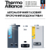 Газовая дымоходная колонка Thermo Alliance JSD20-10N-QB EURO+ 10л Black чёрная