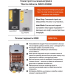 Газовая дымоходная колонка Thermo Alliance JSD20-10N-QB EURO+ 10л Black чёрная