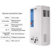 Газовая колонка Thermo Alliance JSD20-10CR 10 л белая