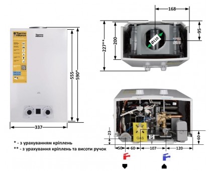 Газовая колонка Thermo Alliance JSD20-10QB 10 Л EURO