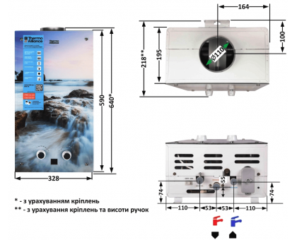 Колонка газовая Thermo Alliance JSD20-10GA 10 л стекло море