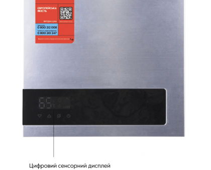Газовая турбированная колонка Thermo Alliance JSG20-10ET18 10 Л SILVER