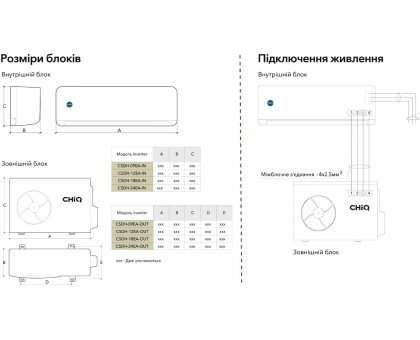 Кондиционер CHiQ OLIVIA CSDH-09EA 