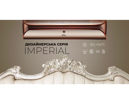 Бытовой тепловой насос Cooper&Hunter CH-S18FTXZ-NG Imperial