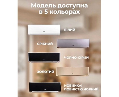 Бытовой тепловой насос Cooper&Hunter Supreme CH-S09FTXAM2S-GD Inverter 