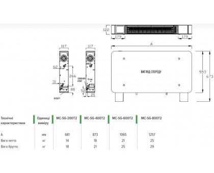 Фанкойл Mycond Silver Glass MC-SG-800T2
