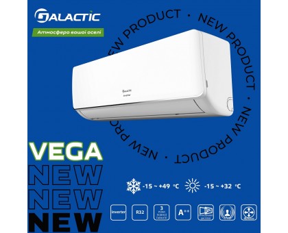 Инверторный кондиционер GALACTIC VEGA GKZ07A-W