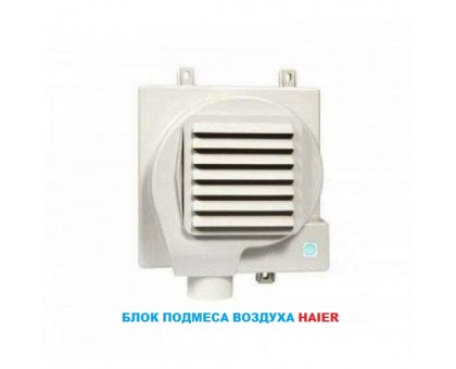 Кондиционер Haier Flexis Inverter AS71S2SF1FA-WH/ 1U71S2SR2FA Matt white
