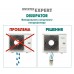 Испаритель конденсата кондиционера﻿﻿ Inverter Expert Dissipator Hisense 