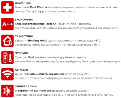 Кондиционер инверторный Mitsushito SMK/SMC26VIG2