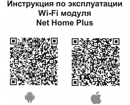 Модуль Wi-Fi OLMO SMART HOME KIT