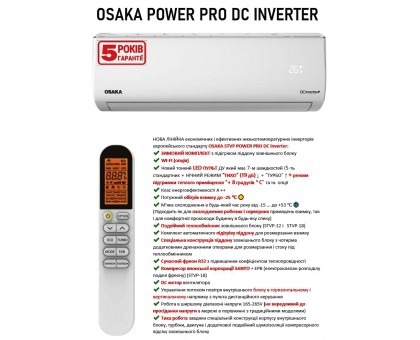 Кондиционер OSAKA STVP-09HH3 WiFi POWER PRO DC INVERTER
