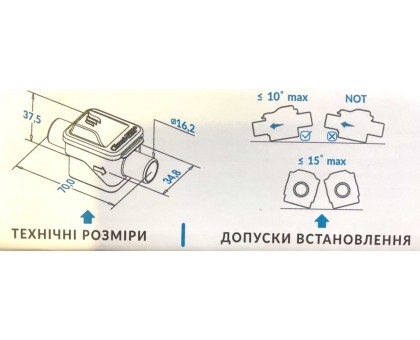 Climat-PRO Siphon NANO горизонтальный сухой сифон с шариковым гидрозатвором