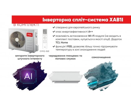 Кондиционер TCL ELITE TAC-18CHSD/XAB1I Inverter R32 WI-FI Ready