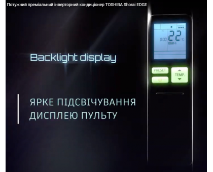 Кондиционер Toshiba Shorai Edge RAS-07J2AVSG-UA/RAS-07J2KVSG-UA