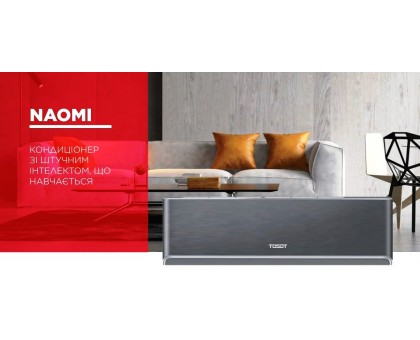 Кондиционер TOSOT NAOMI GD-09RS SILVER COOL Deluxe