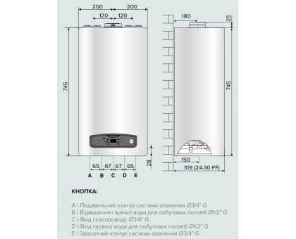 Котел газовый конденсаторный ARISTON CARES S 24 (3301637)