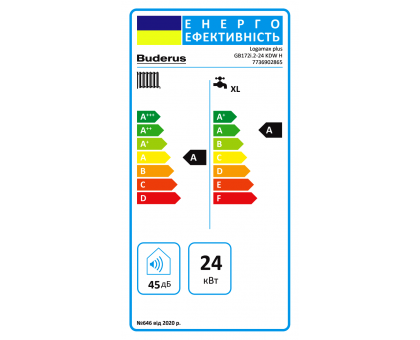 Конденсационный котел Buderus Logamax Plus GB172i.2-15 W H