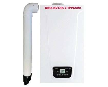 Котел газовый конденсационный BAXI DUO-TEC Compact E 24 кВт