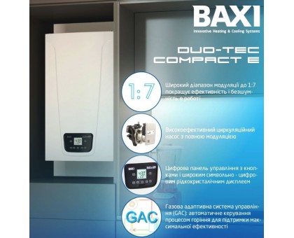 Котел газовый конденсационный BAXI DUO-TEC Compact E 24 кВт