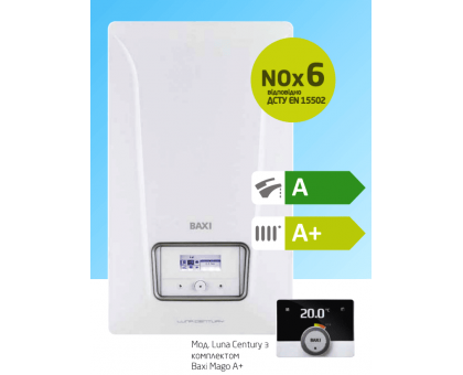 Котел газовый конденсационный Baxi ﻿Luna Century 24 кВт 