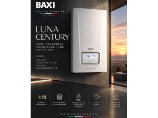 Компания BAXI представила газовые конденсационные котлы LUNA CENTURY