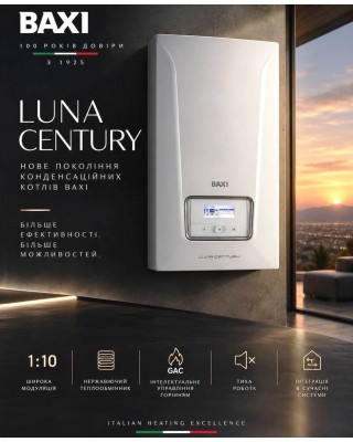 Компания BAXI представила газовые конденсационные котлы LUNA CENTURY