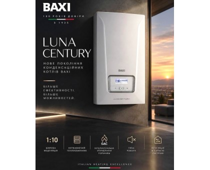 Котел газовый конденсационный Baxi ﻿Luna Century 24 кВт 