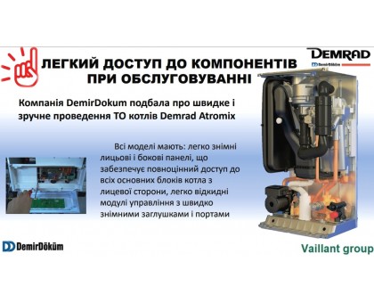 Котел конденсаційний DEMRAD ATROMIX P-24
